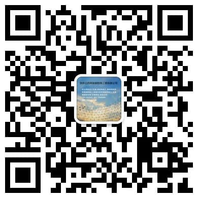 湖南吉首网架钢结构工程有限公司